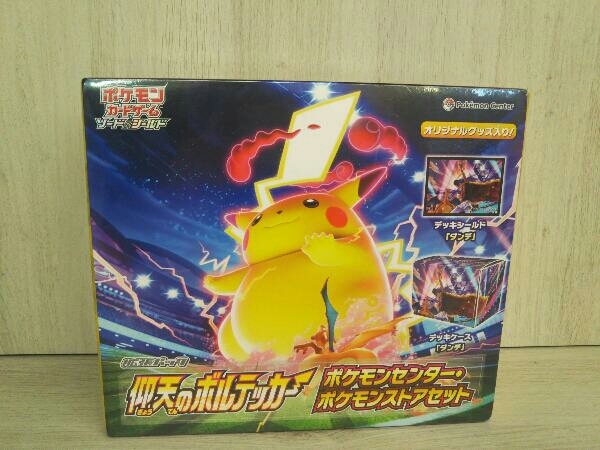 有名人芸能人】 ポケモンカードゲーム ソード&シールド 未開封