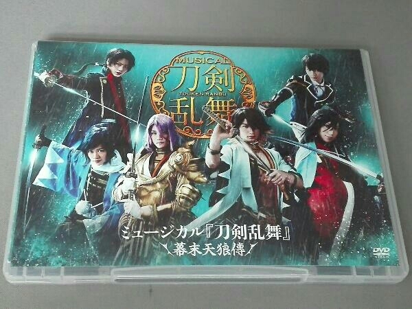 DVD ミュージカル『刀剣乱舞』 ~幕末天狼傳~_画像1