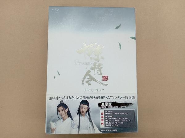 陳情令 Blu-ray BOX2(通常版)(Blu-ray Disc)