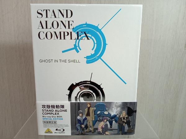 人気商品！】 Blu-ray COMPLEX ALONE STAND 攻殻機動隊 【帯あり