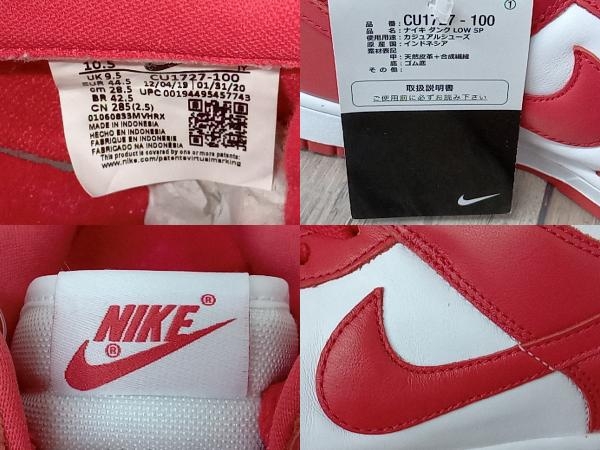 NIKE DUNK LOW SP WHITE UNIVERSITY RED ナイキ ダンクロー SP ホワイト ユニバーシティレッド スニーカー 28.5cm 鑑定済み 店舗受取可_画像6