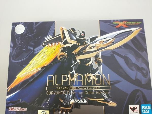 フィギュア S.H.Figuarts アルファモン:王竜剣 -Premium Color Edition- 魂ウェブ商店限定_画像1