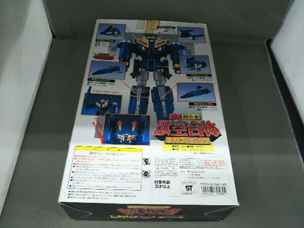 DX超合金 GD-14 獣空合体 ギガフェニックス 戦隊シリーズ | nagisa