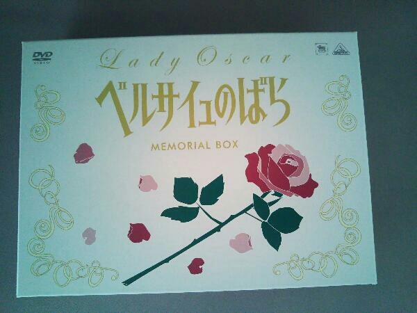 DVD The Rose of Versailles MEMORIAL BOX