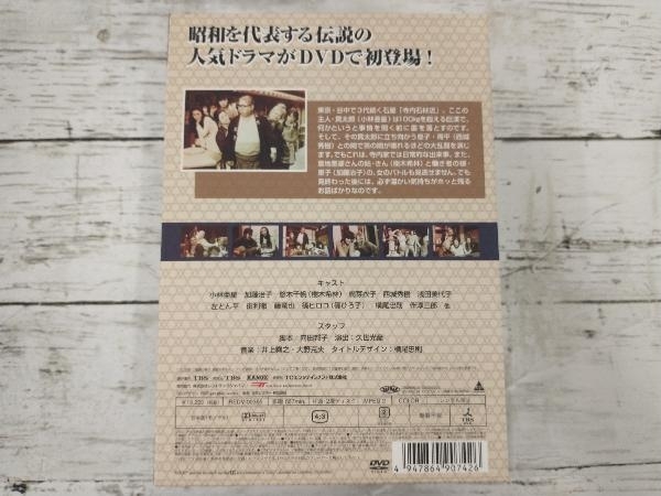 新規購入 DVD 寺内貫太郎一家BOX1 日本 - fishtowndistrict.com