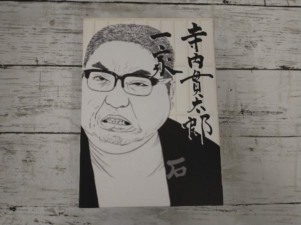 新規購入 DVD 寺内貫太郎一家BOX1 日本 - fishtowndistrict.com