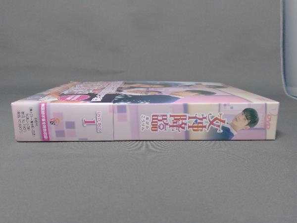 女神降臨 DVD-BOX1 外国映画 DVD/ブルーレイ 本・音楽・ゲーム 販売在庫