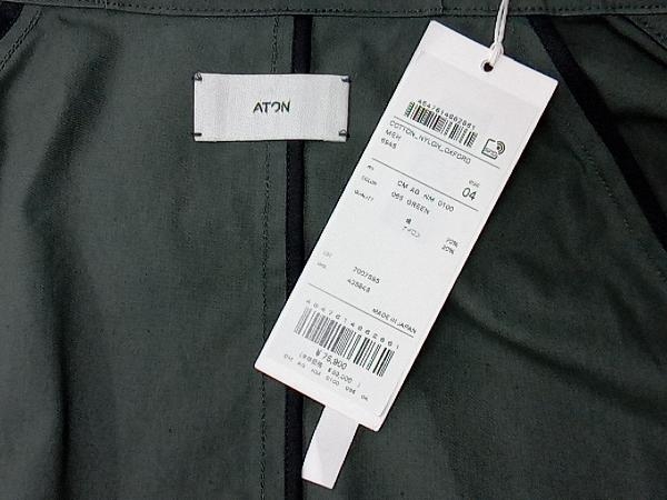 新品タグ付き】ATON エイトン CM AG NM 0100 COTTON NYLON OXFORD