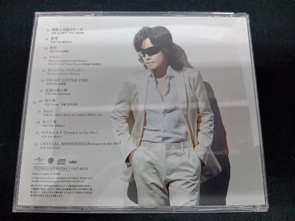 Toshl(X JAPAN) CD IM A SINGER VOL.2(通常盤)　（80年代）_画像2