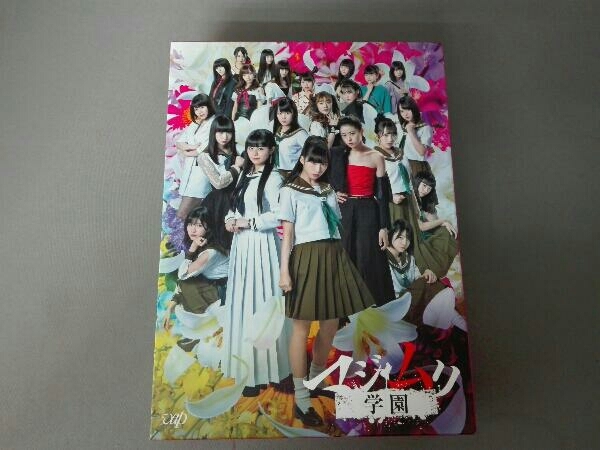 超高品質で人気の 帯あり マジムリ学園 スペシャル Blu-ray BOX