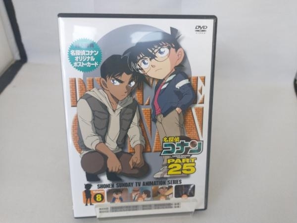DVD 名探偵コナン PART25 Vol.8_画像1