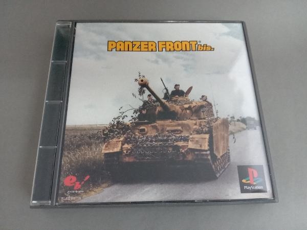 PS PANZER FRONT bis.(パンツァーフロント)_画像1