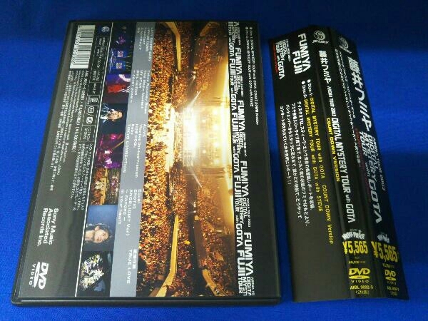DVD DIGITAL MYSTERY TOUR with GOTA COUNTDOWN Ver._画像4