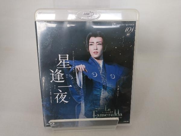 星逢一夜⁄La Esmeralda(Blu-ray Disc)