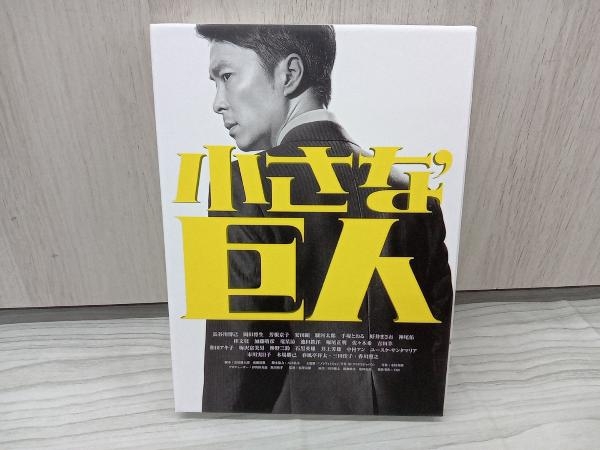 DVD 小さな巨人 DVD-BOX www.pa-kendal.go.id