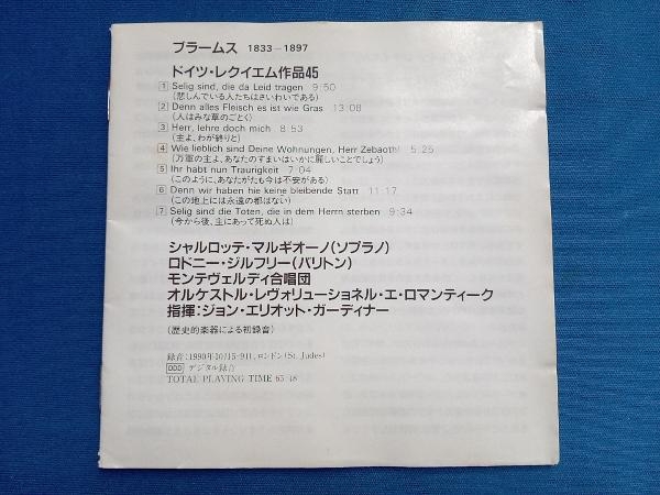 ジョン・エリオット・ガーディナー(cond) CD 【輸入盤】BRAHMS EIN DEUTSCHES REQUIEM_画像4