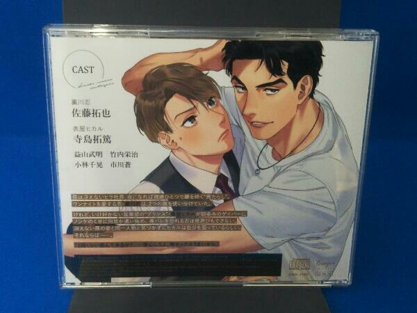 ( аниме / игра ) CD драма CD[ такой ... если .....]