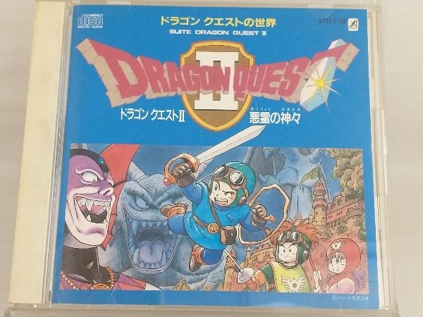 ゲーム CD; ドラゴンクエスト2 悪霊の神々_画像1