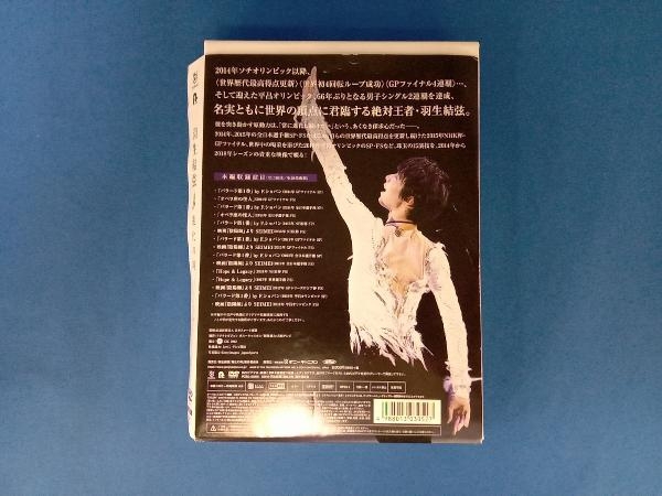 DVD 羽生結弦「進化の時」_画像2