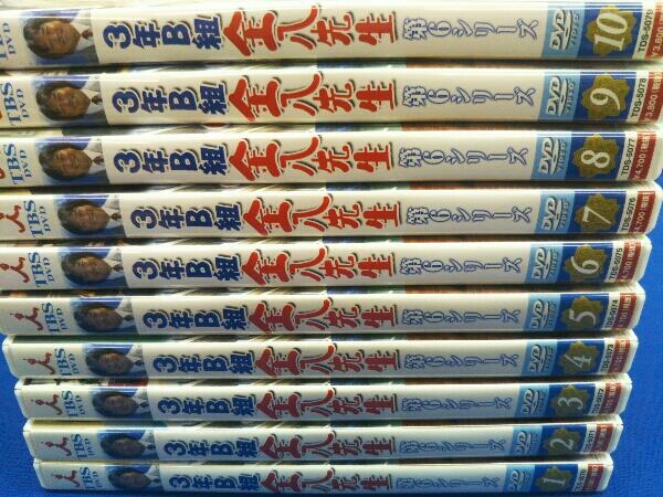 3年B組金八先生 第6シリーズ DVD 全10巻 全巻セット-