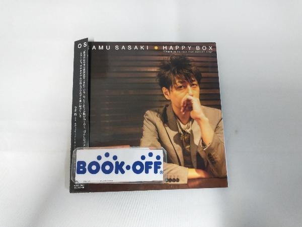 ササキオサム CD HAPPY BOX ~There is no rain that doesn't stop~_画像1