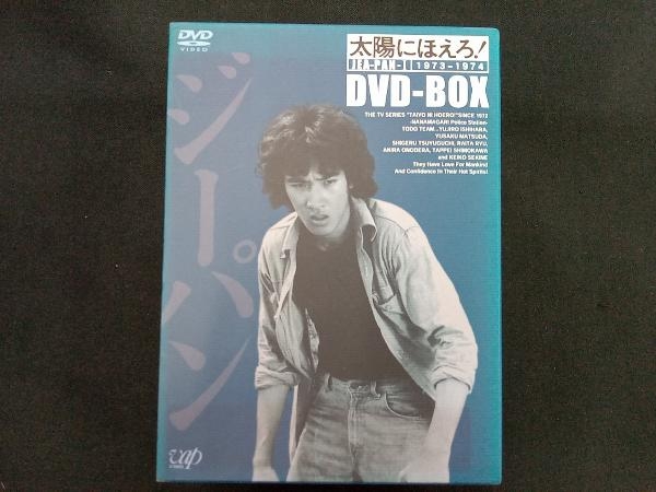 DVD 太陽にほえろ! ジーパン刑事編Ⅰ DVD-BOX - www.johnsonurban.com