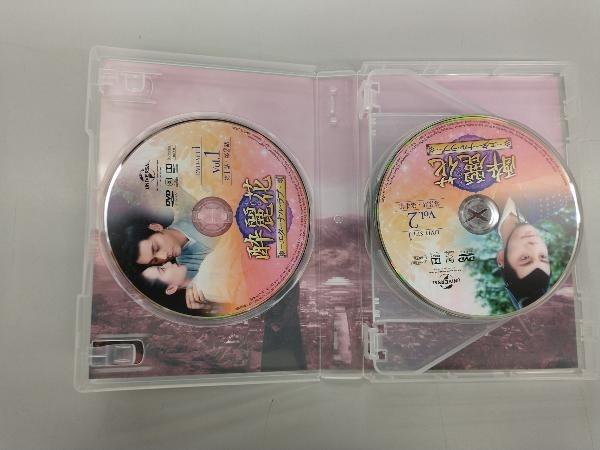 DVD 酔麗花 ~エターナル・ラブ~ DVD-SET1_画像7