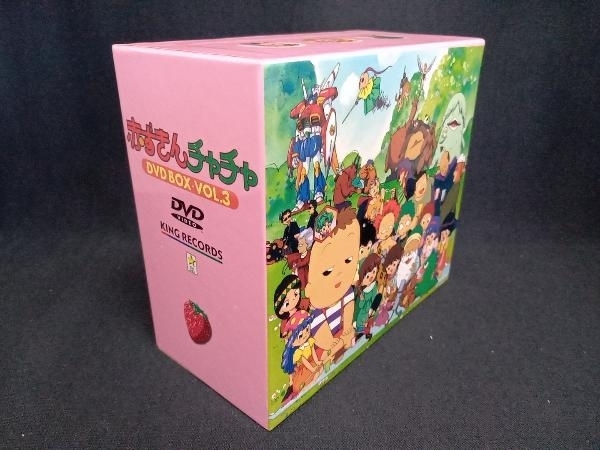 赤ずきんチャチャ DVD-BOX VOL.3 収納BOXつき ※ブックレット