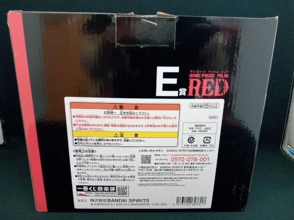 フィギュア E賞 ジンベエ 一番くじ ワンピース FILM RED_画像2