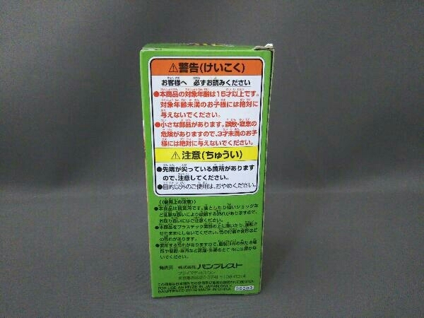 未開封品 フィギュア バンプレスト しらほし姫 24 ワンピース ワールドコレクタブルフィギュア -ヒストリーリレー20TH- vol.4