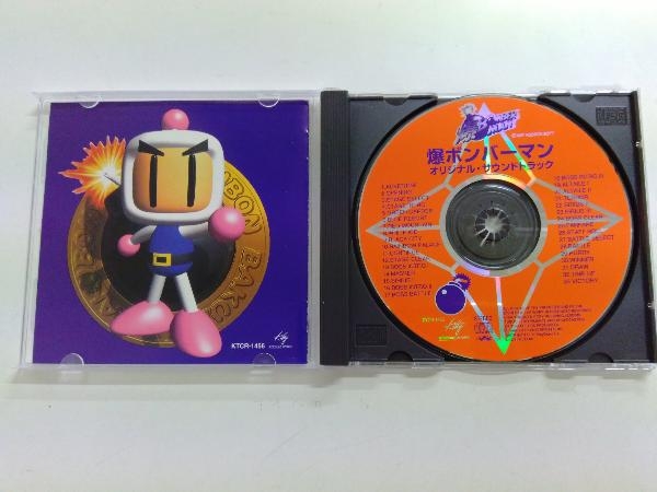 全国組立設置無料 爆ボンバーマン 【作業用BGM】爆ボンバーマン2