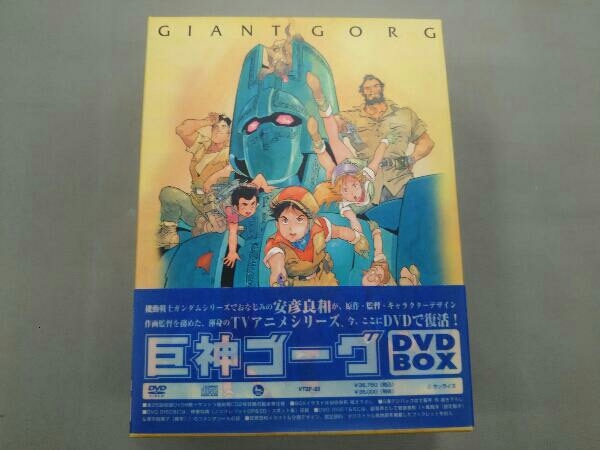 本物品質の 帯あり DVD-BOX 巨神ゴーグ DVD か行 - fishtowndistrict.com