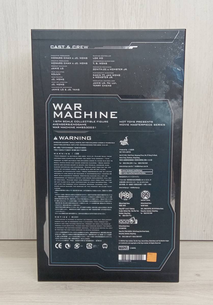  figure hot toys War machine 1/6 Movie * master-piece DIECAST