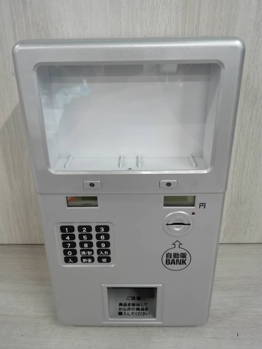 自動販BANK VED-20 貯金箱 | www.avredentor.com.br