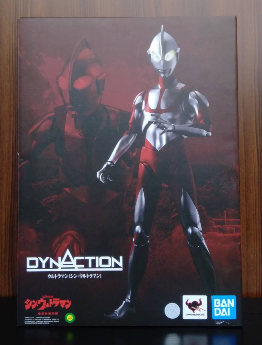 [完品] バンダイ DYNACTIN ダイナクション ウルトラマン (シン・ウルトラマン) 特撮 ヒーロー フィギュア_画像2