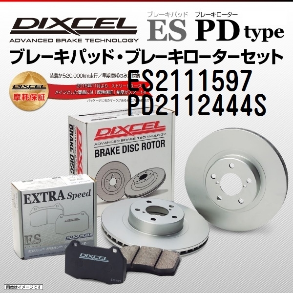 売れ筋ランキングも DIXCEL ディクセル フロント ブレーキパッド M