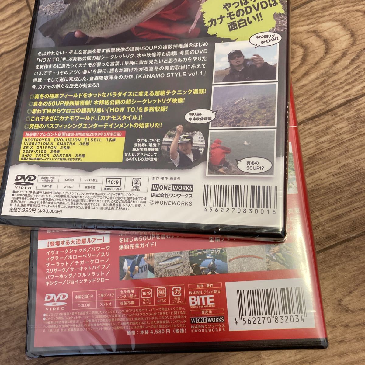 2021年新作 DVD 木村健太 琵琶湖野郎 vol.1 2 3 davincicapital.com.mx
