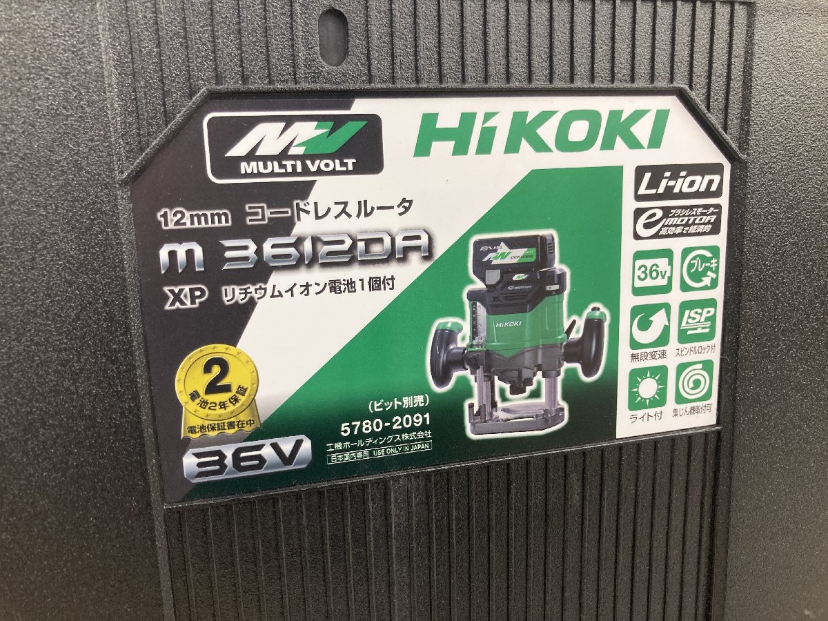 未使用品】☆ハイコーキ(HIKOKI ) コードレスルーター M3612DA(XP