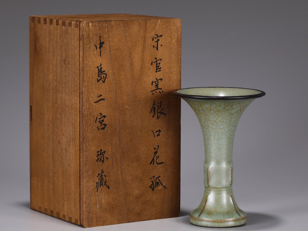 在庫処分セール 『南宋・古陶磁器・官窯青釉包銀口花觚・箱付』極細工 ...