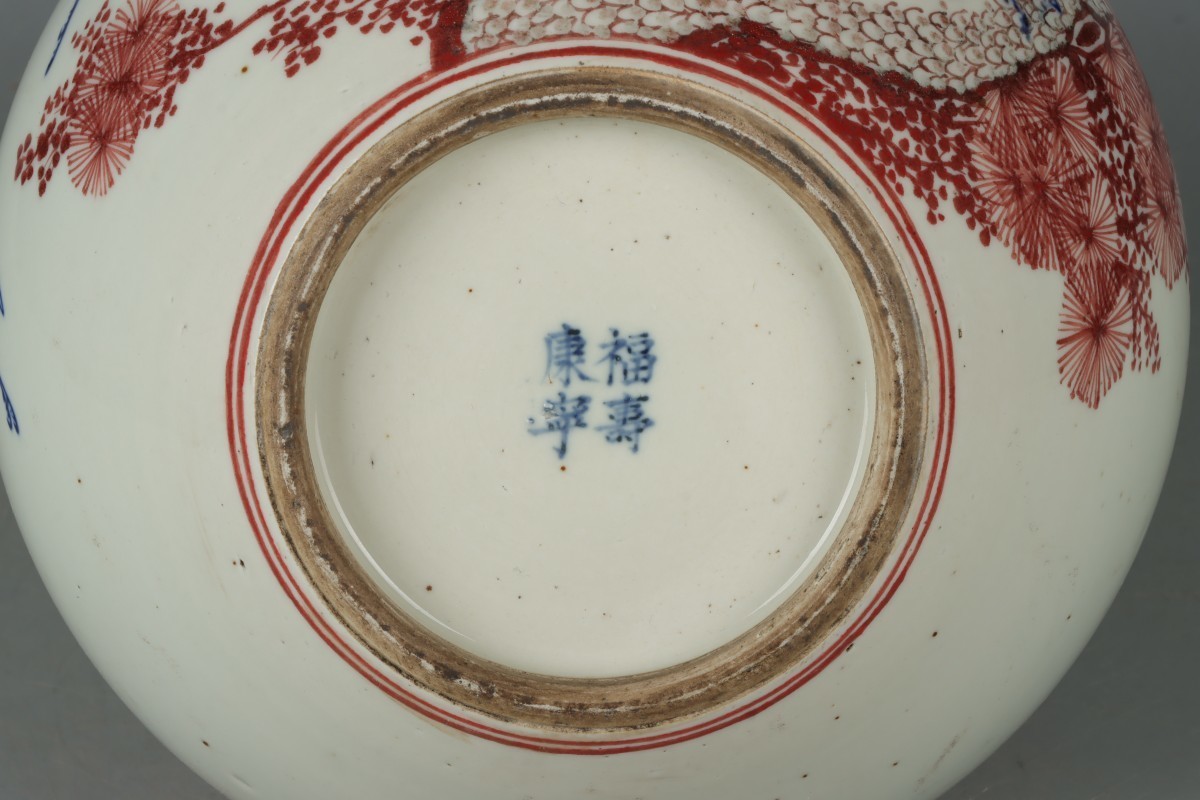 清・福寿康寧款・古陶磁器・青花釉裡紅花鳥松鶴延年紋天球瓶・箱付