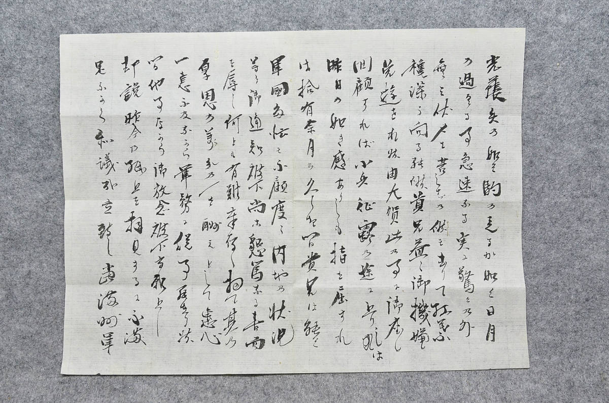 古文書 エンタイヤ 明治時代 軍事郵便 明治時代の手紙 出征近衛 古文書 エンタイヤ 明治時代 軍事郵便 明治時代の手紙 出征近衛