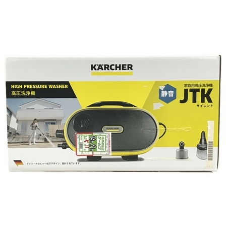 KARCHER JTK Silent 高圧洗浄機 ケルヒャー サイレント 家庭用 高圧