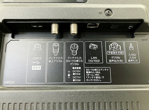 シャープ AQUOS テレビリモコン 型番不明 故障品 - 通販 - pinehotel.info