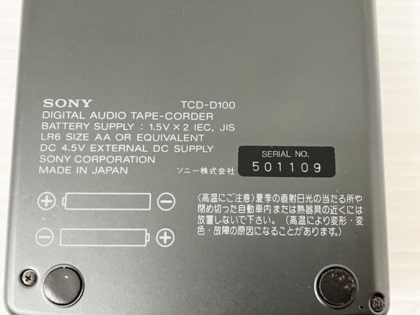 SONY DAT WALKMAN TCD-D100 レコーディング ウォークマン オーディオ