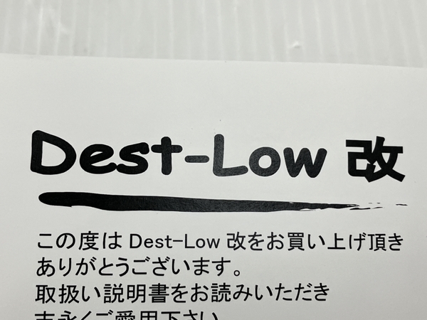 Yahoo!オークション - 9OVERDRIVE9 Dest-Low 改 エフェクター Yahoo!オークション - 9OVERDRIVE9 Dest-Low 改 エフェクター