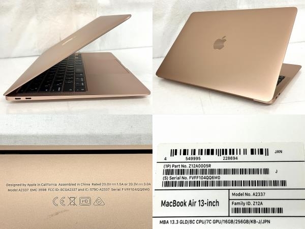 MacBook Air M1. 13.3インチ 16GB. 251GB lppi.unida.gontor.ac.id