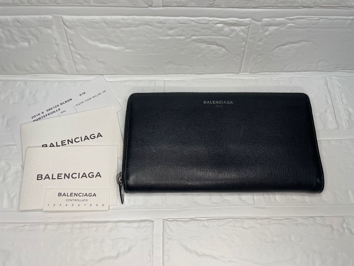 BALENCIAGA 財布 長財布|Yahoo!フリマ(旧PayPayフリマ) BALENCIAGA 財布 長財布|Yahoo!フリマ(旧PayPayフリマ)