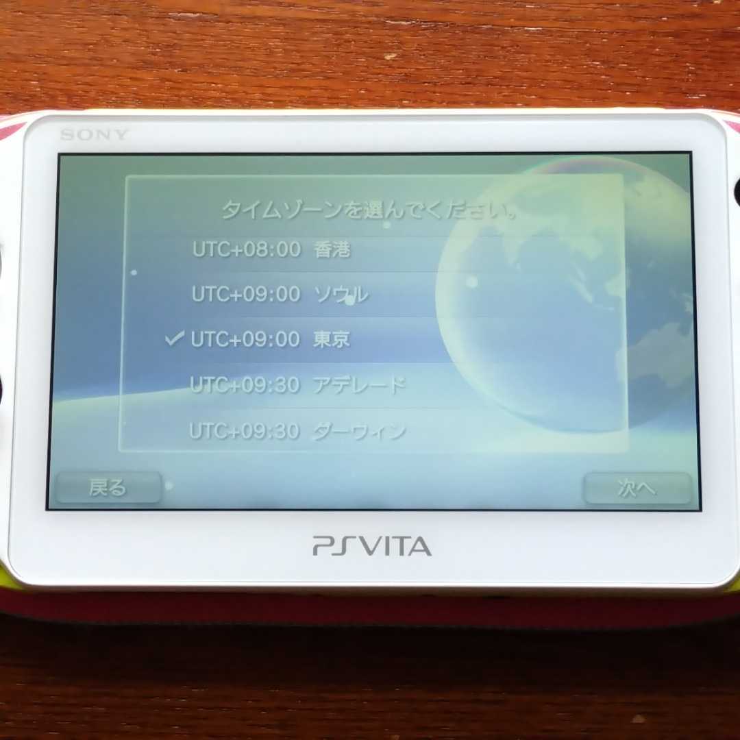 PSVita PCH-2000 ライムグリーン ホワイト PlayStation Vita 本体