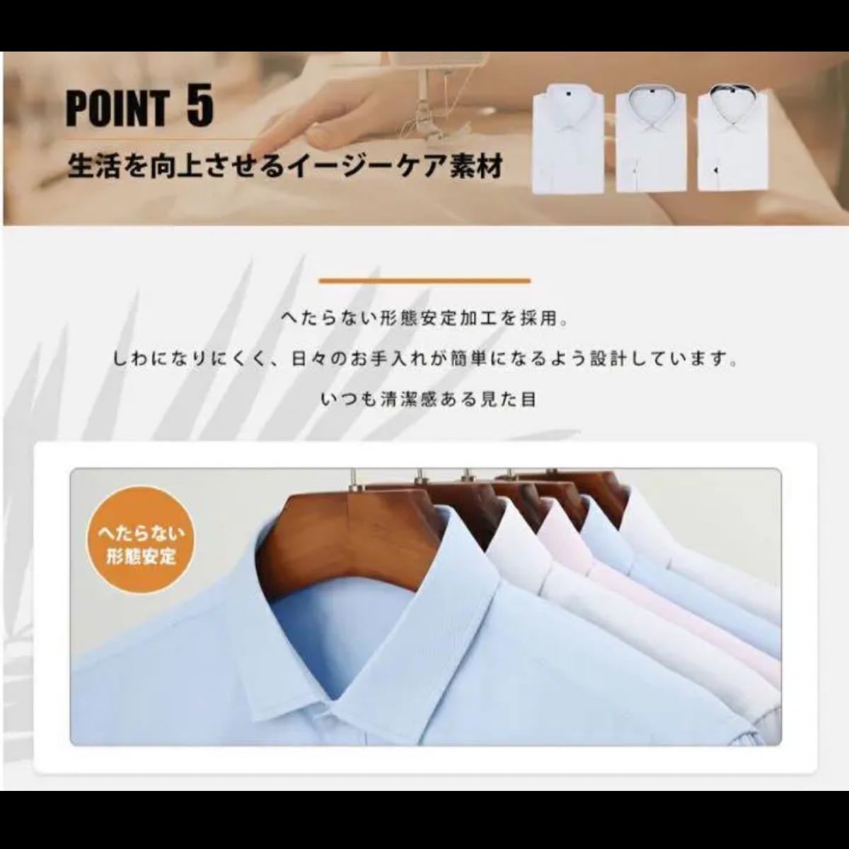 ワイシャツ 長袖 XXLサイズ メンズ イージーケア素材 形状安定 2枚組
