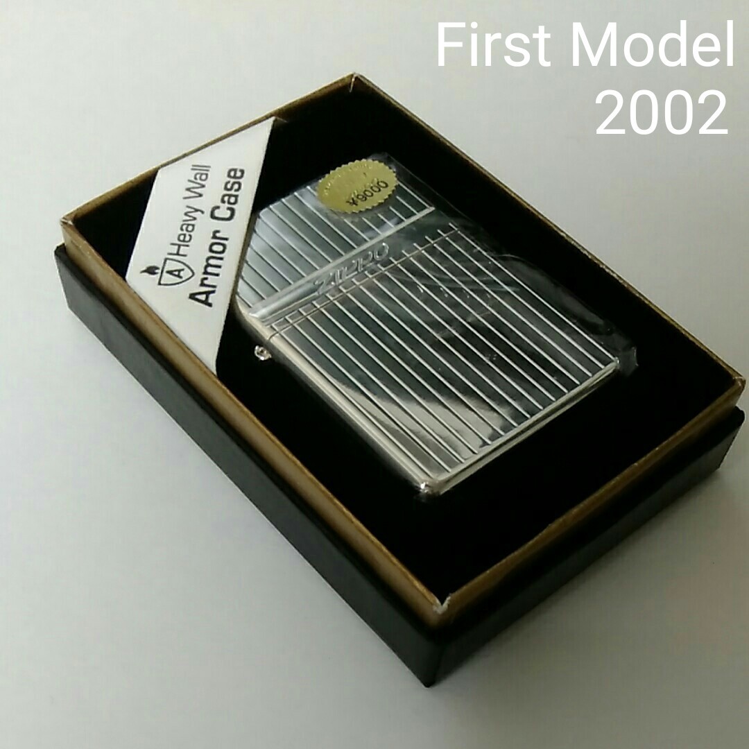 ZIPPO Armor '02 SP ENGINE TURNED STRIPES 最初期 2002年5月製造アーマーモデル E02